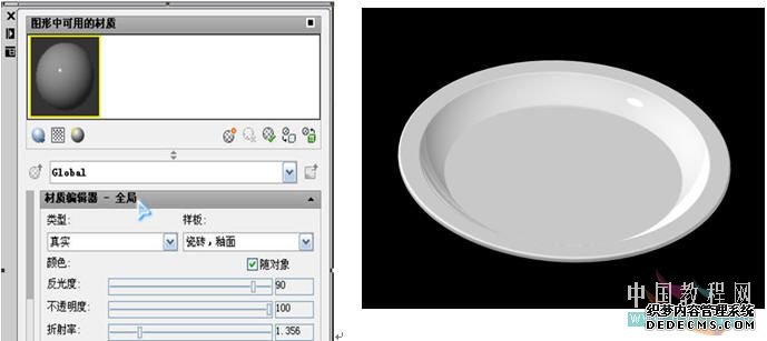 AutoCAD渲染教程：如何在高版本中貼圖渲染_中國教程網