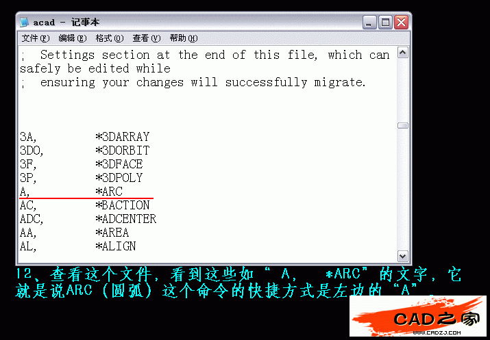 AutoCAD入門教程：談談CAD的幫助文件能給你帶來什么_中國教程網
