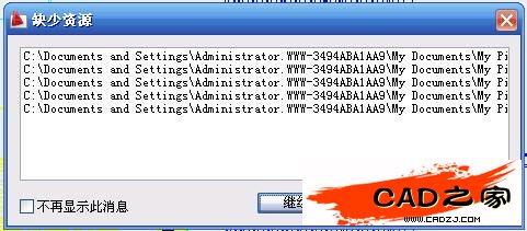 AutoCAD渲染教程：室內裝飾效果圖渲染圖解_中國教程網