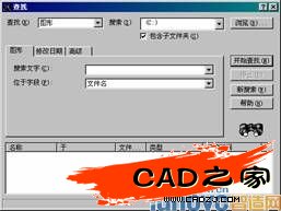 &ldquo;查找&rdquo;對(duì)話框
