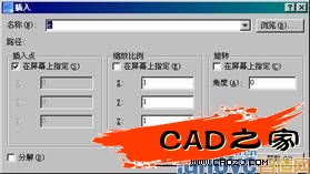 &ldquo;插入&rdquo;對(duì)話框