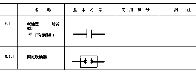 661-2.GIF (3028 字節(jié))