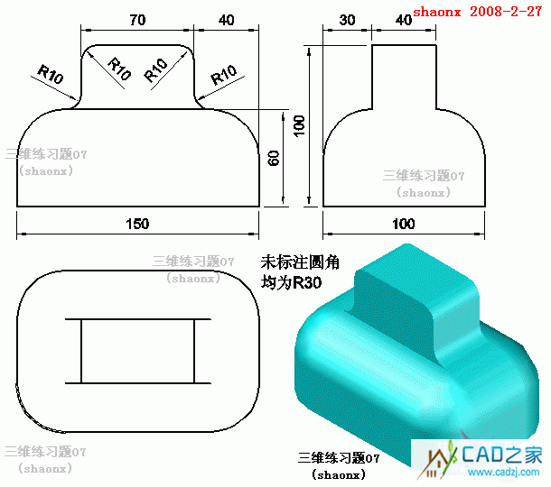 autocad三維建模系列教程：長方體和圓角命令的運(yùn)用