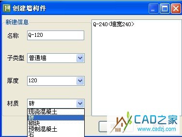 廣聯達鋼筋算量CAD導圖功能詳解 - 煙味人生 - 歡迎來到中國造價軟件之家 廣聯達鋼筋算量CAD導圖功能詳解 - 煙味人生 - 歡迎來到中國造價軟件之家
