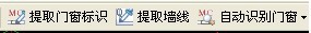 廣聯達鋼筋算量CAD導圖功能詳解 - 煙味人生 - 歡迎來到中國造價軟件之家 廣聯達鋼筋算量CAD導圖功能詳解 - 煙味人生 - 歡迎來到中國造價軟件之家