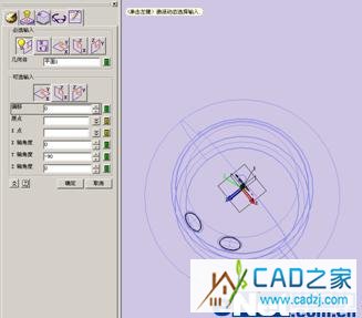 三維CAD軟件教程  用中望3D制作QQ模型