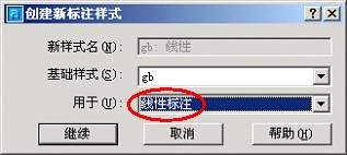CAD制圖 標準圖紙樣式及標注樣式 - newt -newt CAD制圖 標準圖紙樣式及標注樣式 - newt - newt