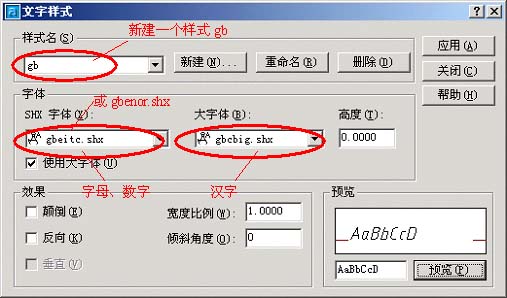 CAD制圖 標準圖紙樣式及標注樣式 - newt -newt CAD制圖 標準圖紙樣式及標注樣式 - newt - newt