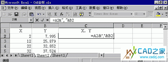 輸入坐標(biāo)值