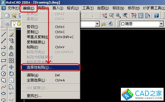 [轉] CAD和WORD、EXCEL之間的圖形或表格相互復制的方法 - 通幽客 - 通幽客的博客