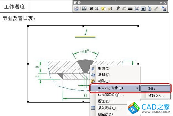 [轉] CAD和WORD、EXCEL之間的圖形或表格相互復制的方法 - 通幽客 - 通幽客的博客