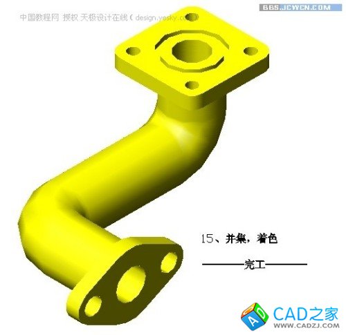 點擊放大此圖片