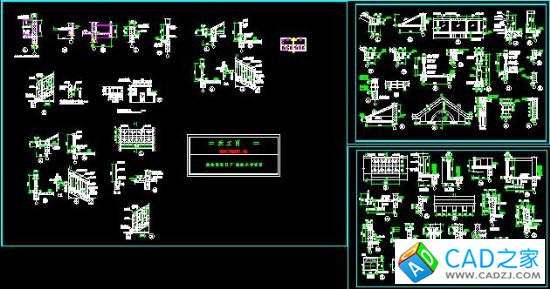 建筑設計詳圖大全CAD圖集