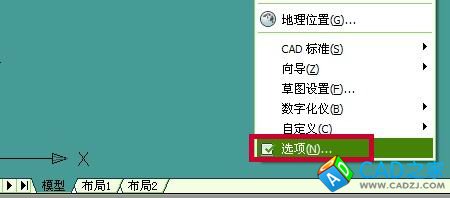 CAD2010怎樣改變拾取框的大小