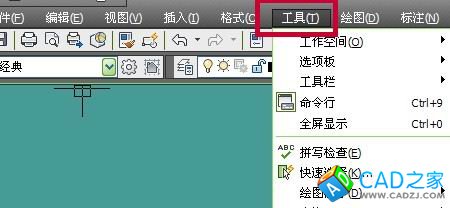 CAD2010怎樣改變拾取框的大小