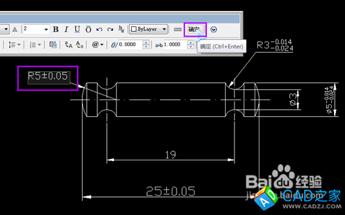 怎么標(biāo)注CAD的公差