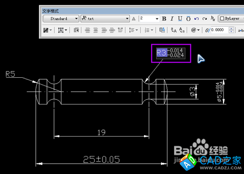 怎么標(biāo)注CAD的公差