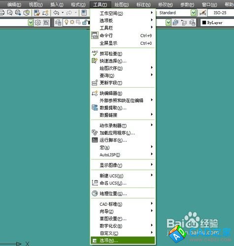 怎樣設置CAD窗口元素