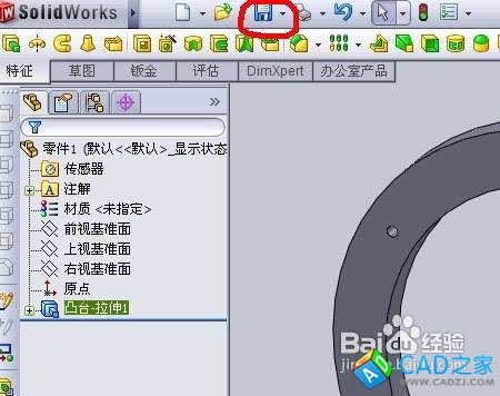 怎樣把cad(dwg)格式文件轉換成solidworks圖形