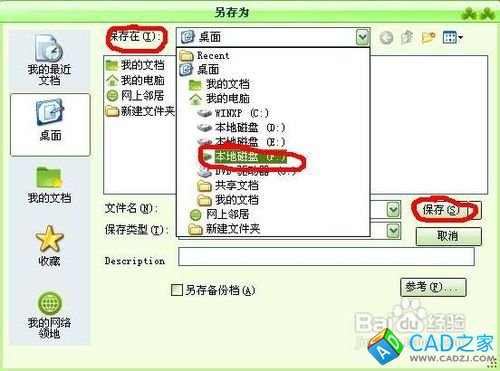 怎樣把cad(dwg)格式文件轉換成solidworks圖形