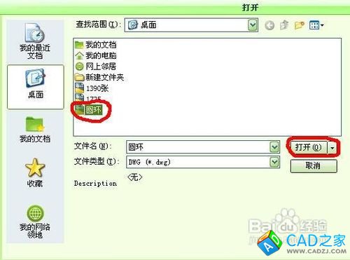 怎樣把cad(dwg)格式文件轉換成solidworks圖形