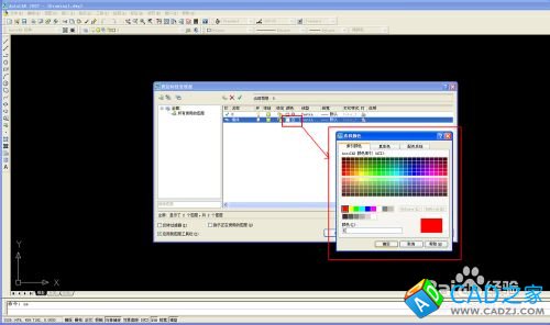 怎么把CAD圖層設置好并保存以后使用【CAD技巧】