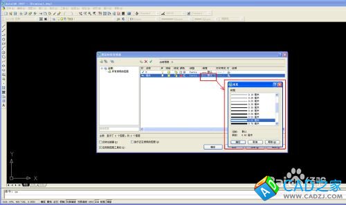 怎么把CAD圖層設置好并保存以后使用【CAD技巧】