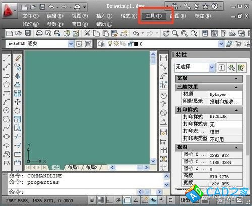 怎樣設置CAD自動保存及保存時間
