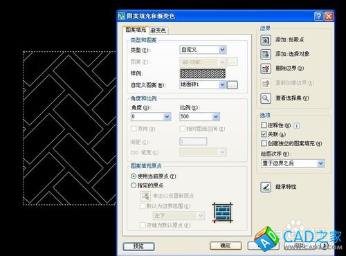 CAD怎么加載更多的填充圖形?