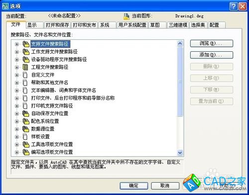 CAD怎么加載更多的填充圖形?