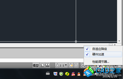 高版本CAD畫圖時會卡如何解決