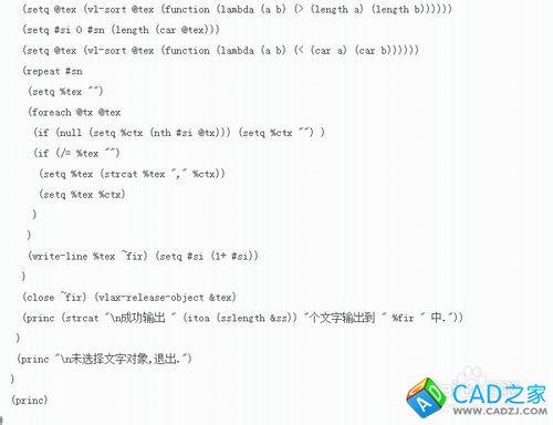 CAD中如何導(dǎo)入導(dǎo)出文本?