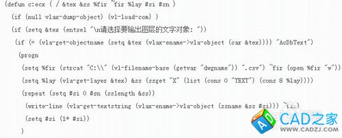 CAD中如何導(dǎo)入導(dǎo)出文本?
