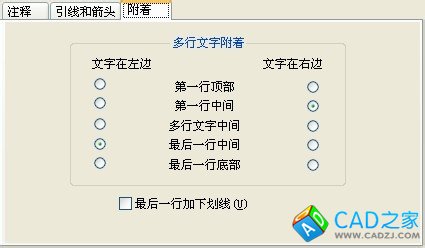 CAD命令的使用之圖文解說：[19]快速引線