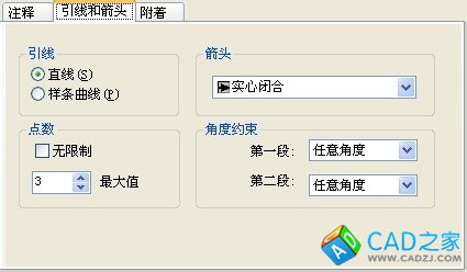 CAD命令的使用之圖文解說：[19]快速引線