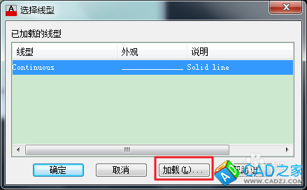 cad如何畫點劃線