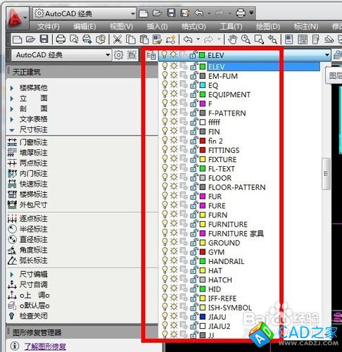 cad打印不出來怎么辦