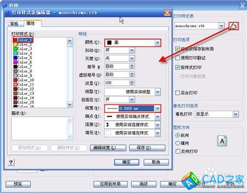 在CAD打印時怎么設(shè)置打印輸出的顏色？