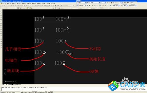 怎么在CAD中快速輸入平方米、立方米等特殊符號