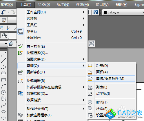 如何用CAD找出平面的重心？