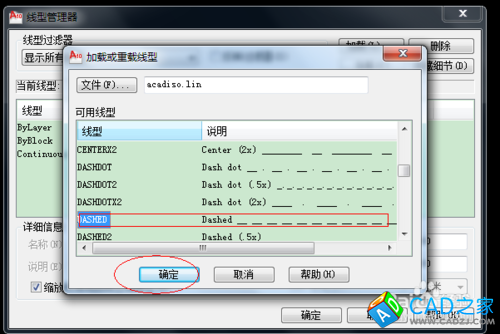 cad中虛線顯示不出來怎么辦