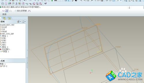 proe5.0實例教程小度WIFI：[1]構造輪廓線
