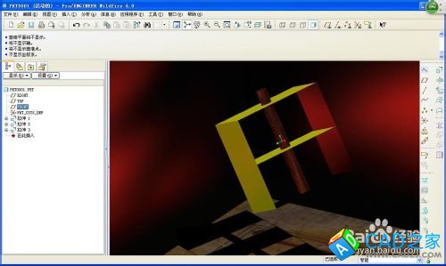 proe拉伸以及零件換色小演繹。