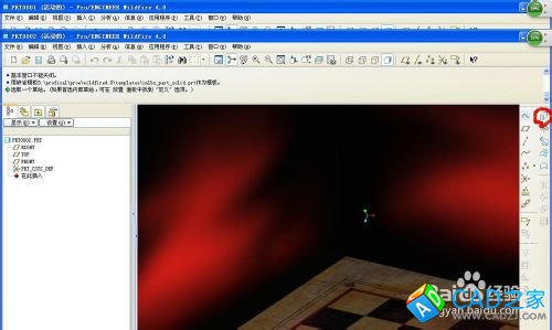 proe拉伸以及零件換色小演繹。