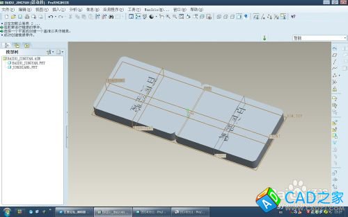 proe5.0裝配組件中元件如何鏡像