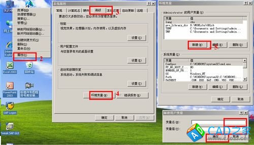 安裝PROE標準件庫