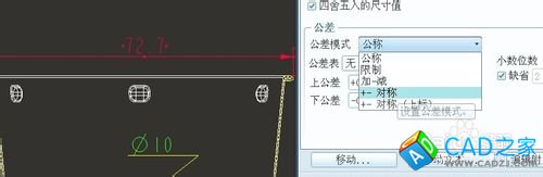 proe5.0工程圖教程：[7]怎么標注公差