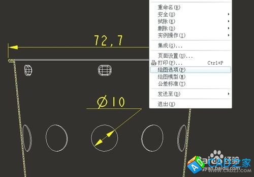 proe5.0工程圖教程：[7]怎么標注公差