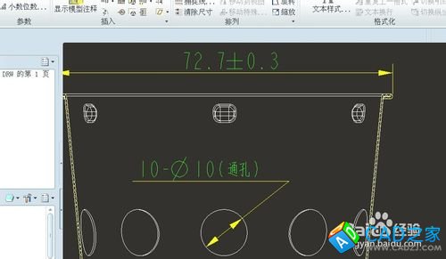 proe5.0工程圖教程：[7]怎么標注公差