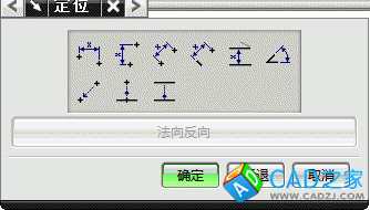 UG6.0中如何在圓柱面上創(chuàng)建鍵槽特征